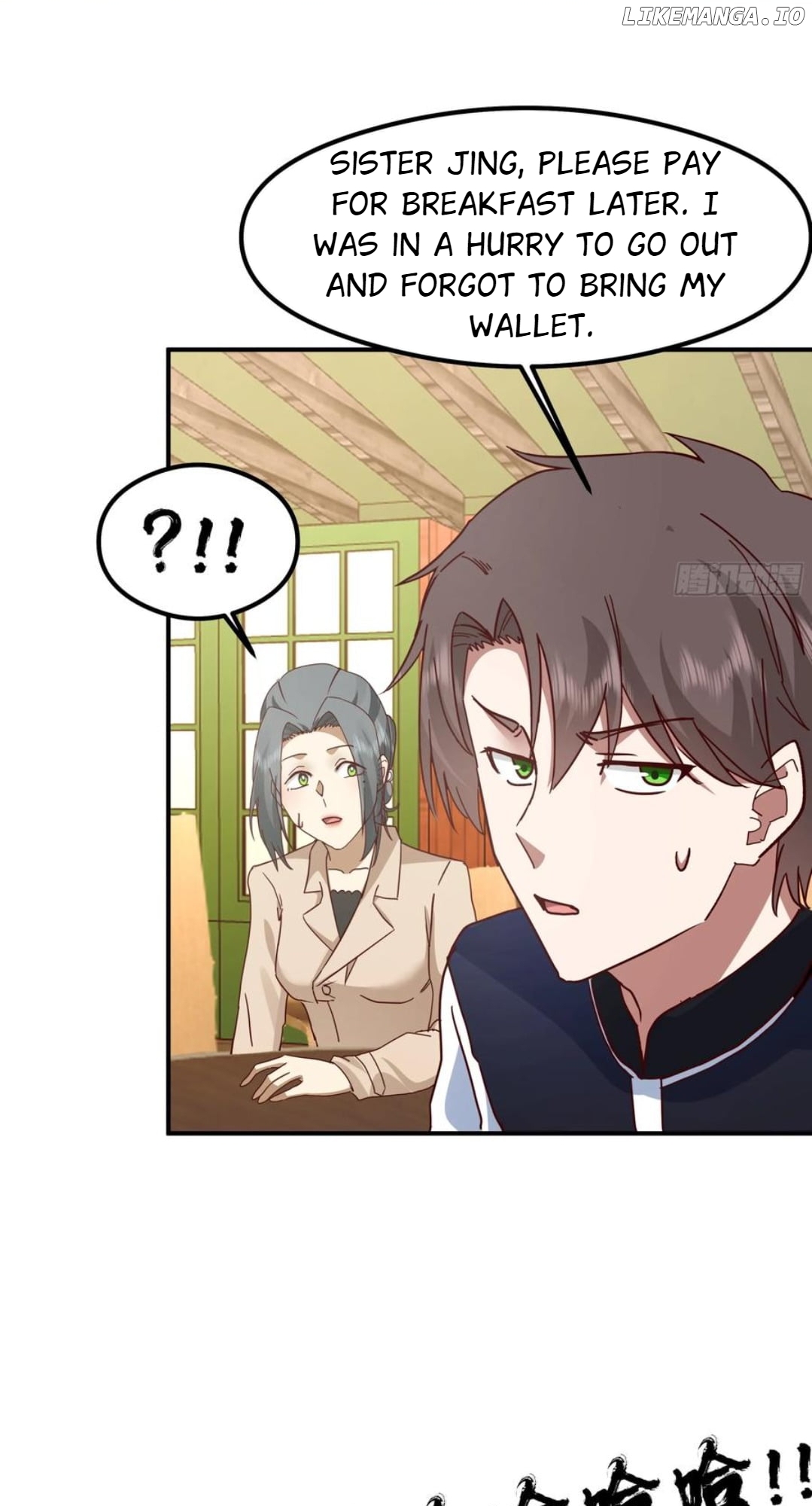 I Really Don’t Want to be Reborn Chapter 433 - page 45